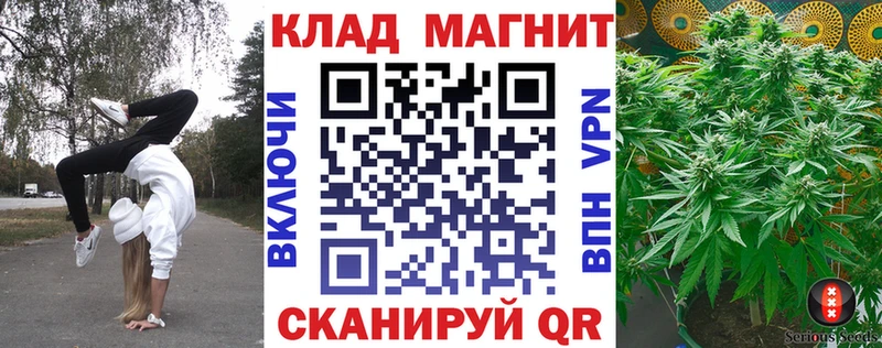 Продажа наркотиков Томмот КОКАИН МЕФ АМФЕТАМИН Бошки Шишки Альфа ПВП