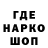 АМФЕТАМИН Розовый Hanz lee