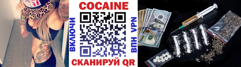 КОКАИН Fish Scale  наркошоп  ОМГ ОМГ рабочий сайт  Томмот 