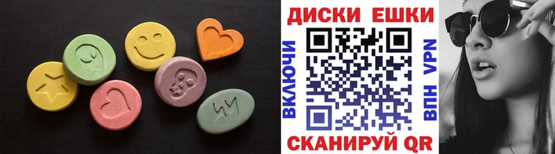 ОМГ ОМГ tor  Томмот  Экстази 300 mg 