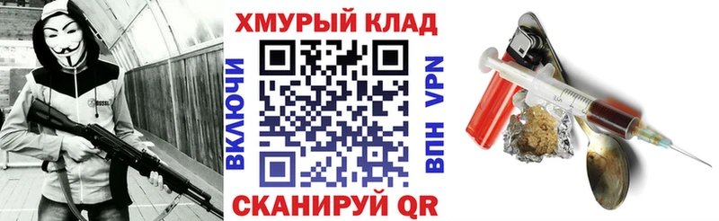 ГЕРОИН герыч  сколько стоит  мега сайт  Томмот 