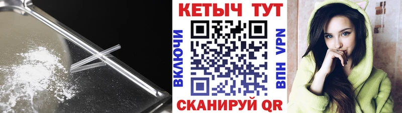 Кетамин VHQ  Томмот 