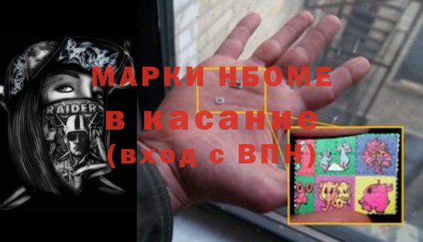 прущие грибы Алексин