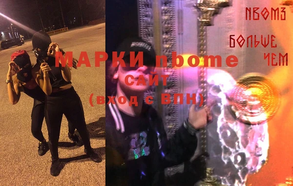 прущие грибы Алексин