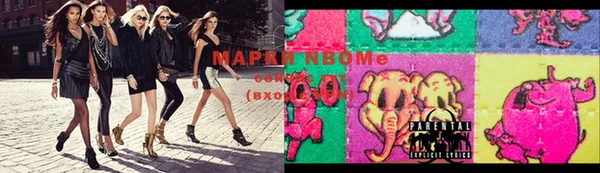 ГАЛЛЮЦИНОГЕННЫЕ ГРИБЫ Сафоново