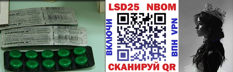 LSD-25 экстази ecstasy Томмот