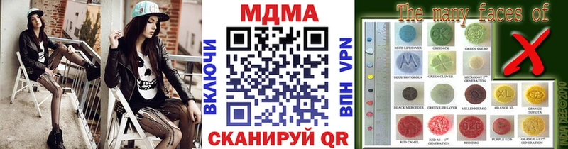 где можно купить   kraken ONION  MDMA Molly  Томмот 