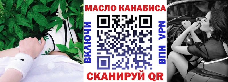 Дистиллят ТГК вейп с тгк  наркошоп  Томмот 